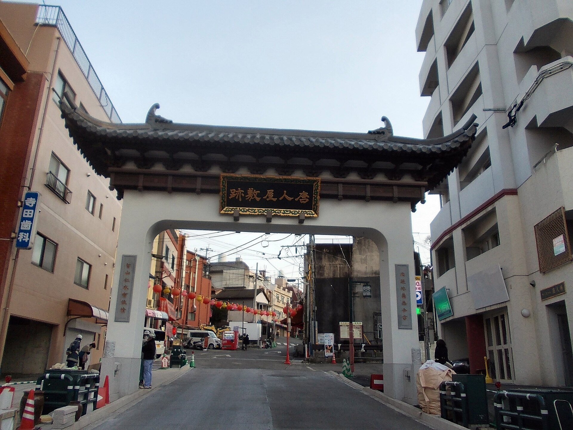 长崎唐人屋敷迹的门，从街道一侧看到的正面。