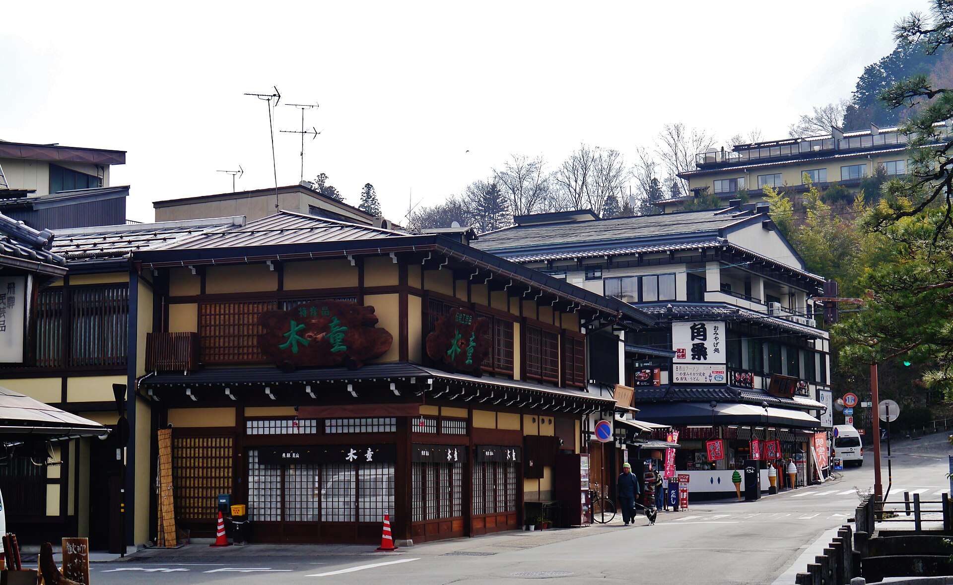 岐阜县高山市老街的一角，传统街屋沿街而立。