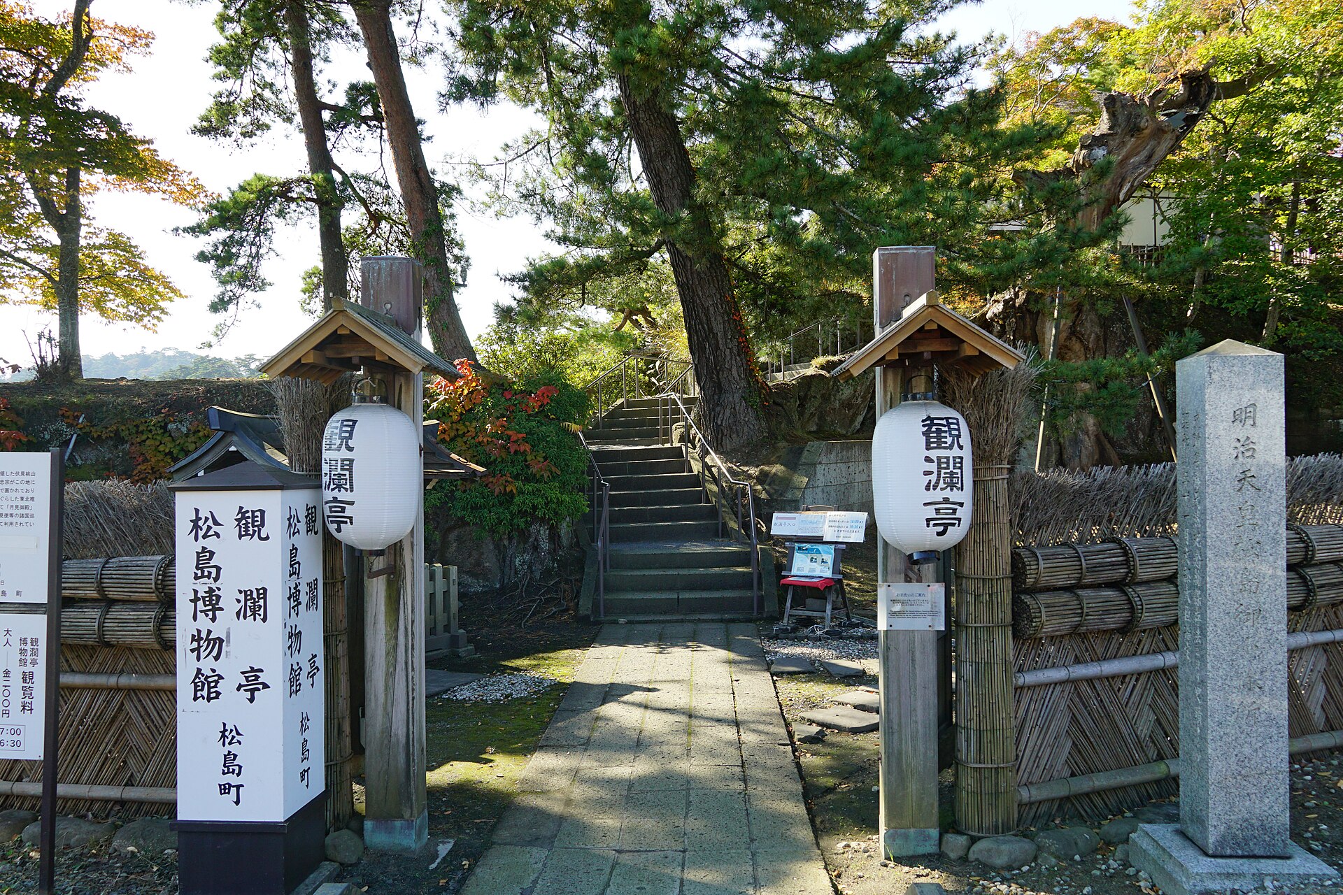松岛的观澜亭，面向松岛湾的这处亭阁建筑入口。