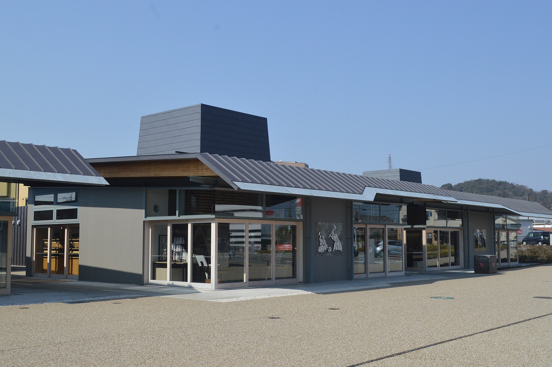 岐阜县关市「せきてらす」的设施外观，这里介绍关的刀具工艺。
