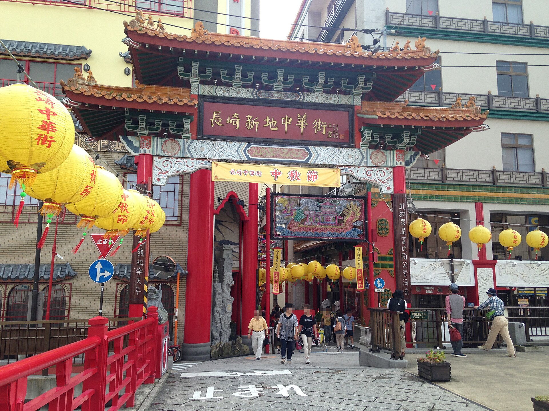 长崎新地中华街的玄武门，是中华街四座牌楼之一。