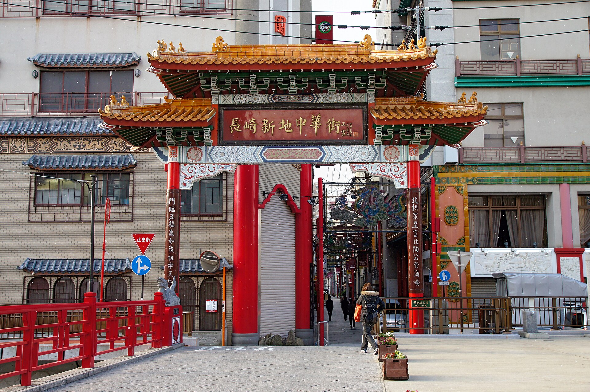 长崎新地中华街的街景。