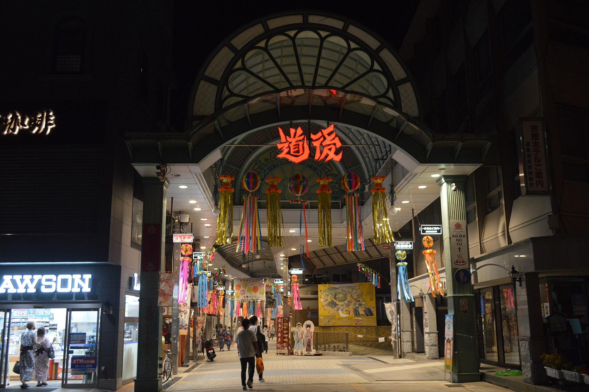 松山市的道后商店街,两侧店铺沿街排列。