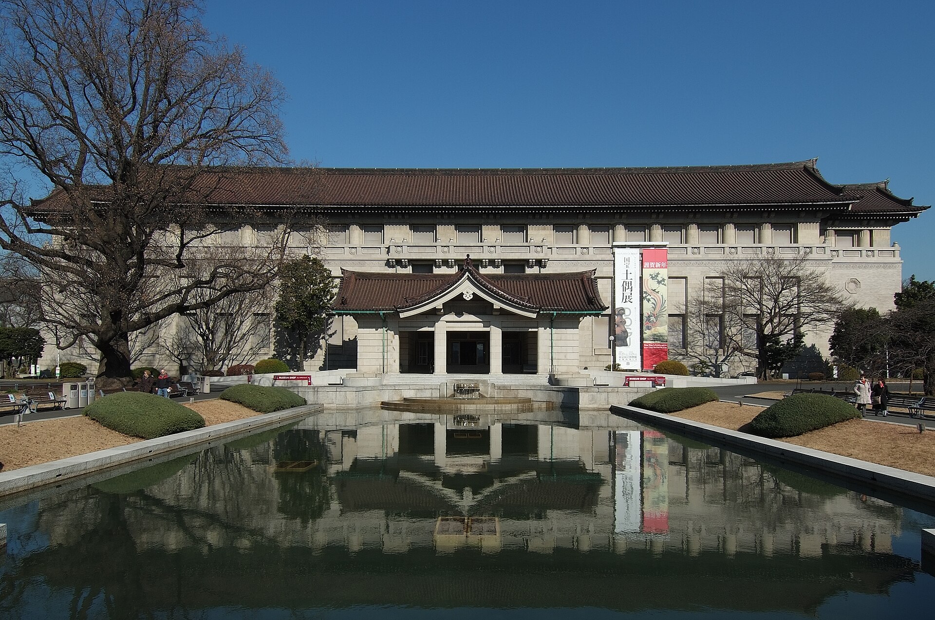 东京国立博物馆本馆正面,渡边仁设计、1937 年落成的帝冠样式建筑。