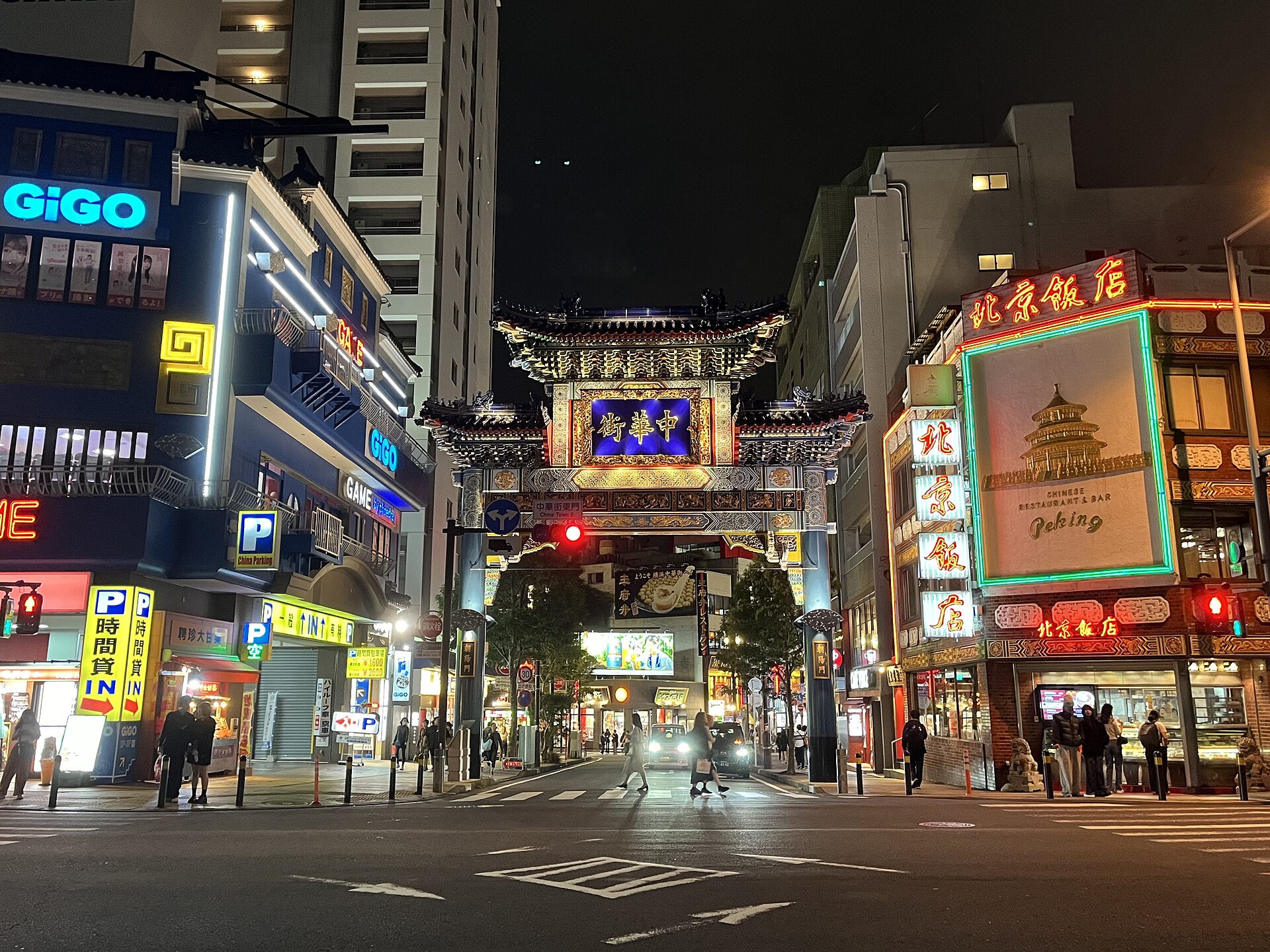 横滨中华街的街景。