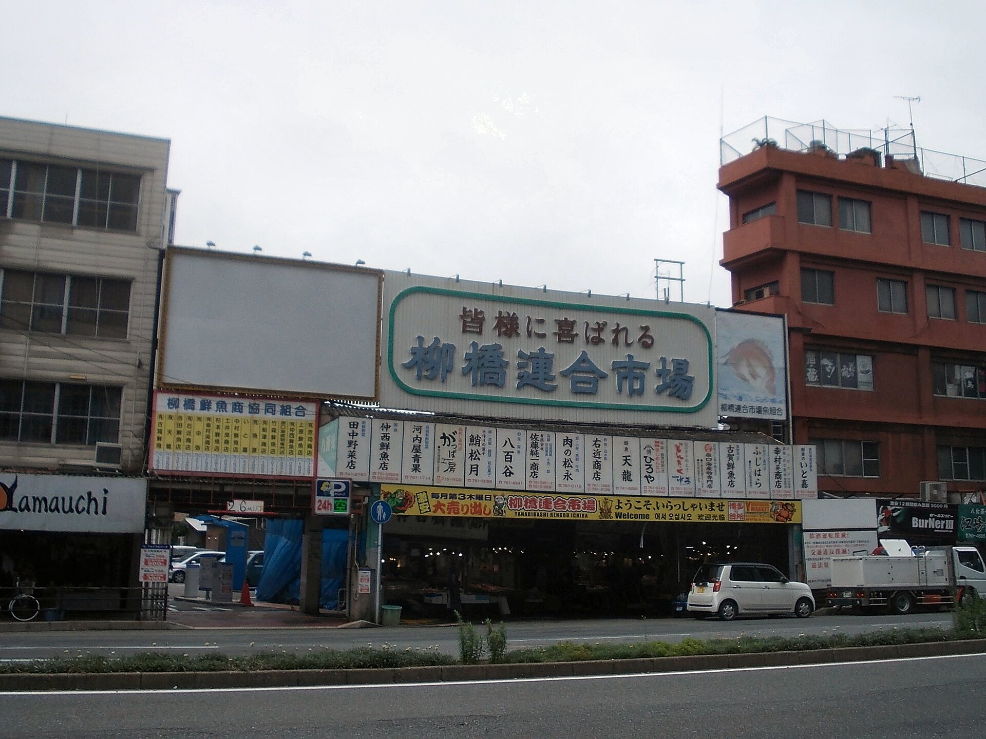 福冈市中央区柳桥联合市场的市场街景。