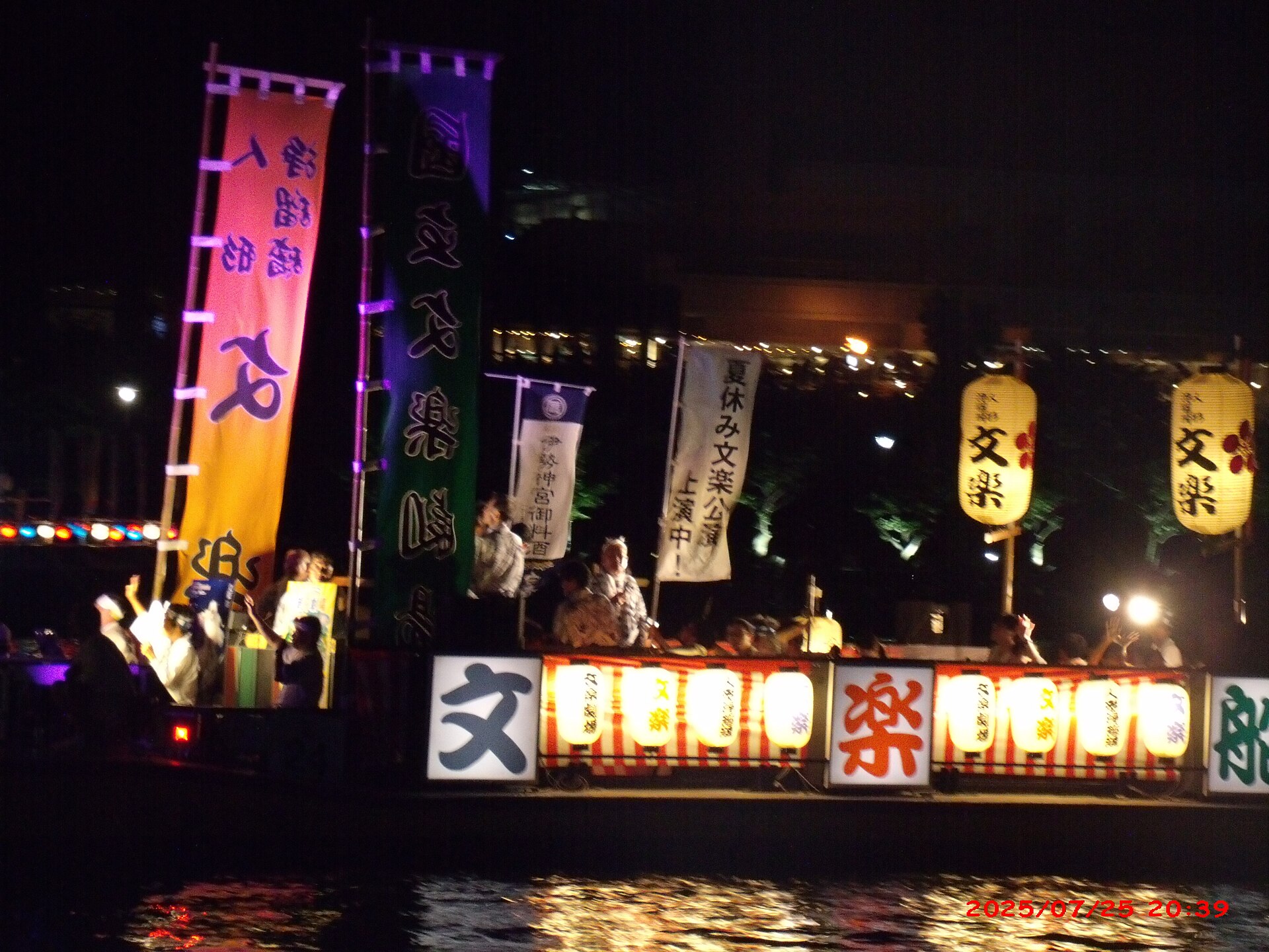 2025年天神祭水上巡游中的文乐船花车。