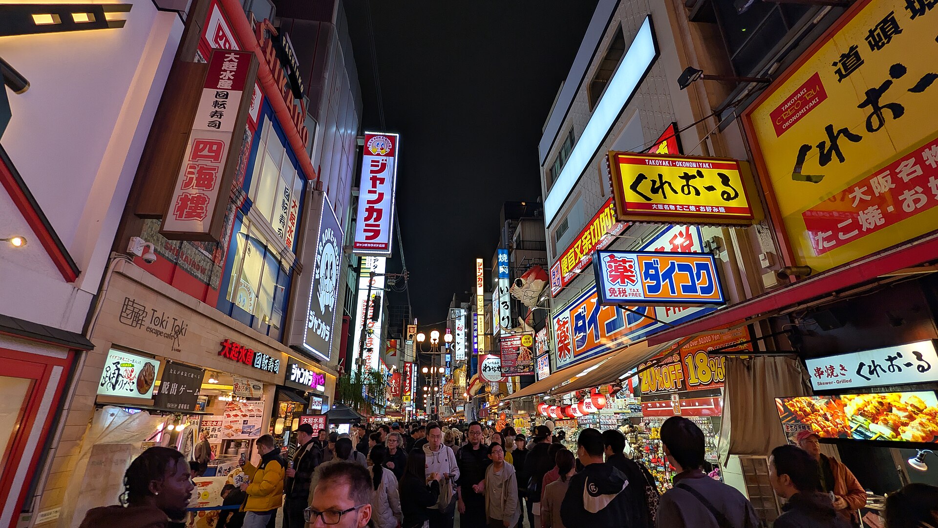 大阪道顿堀的街道，两旁林立着餐饮店与招牌。