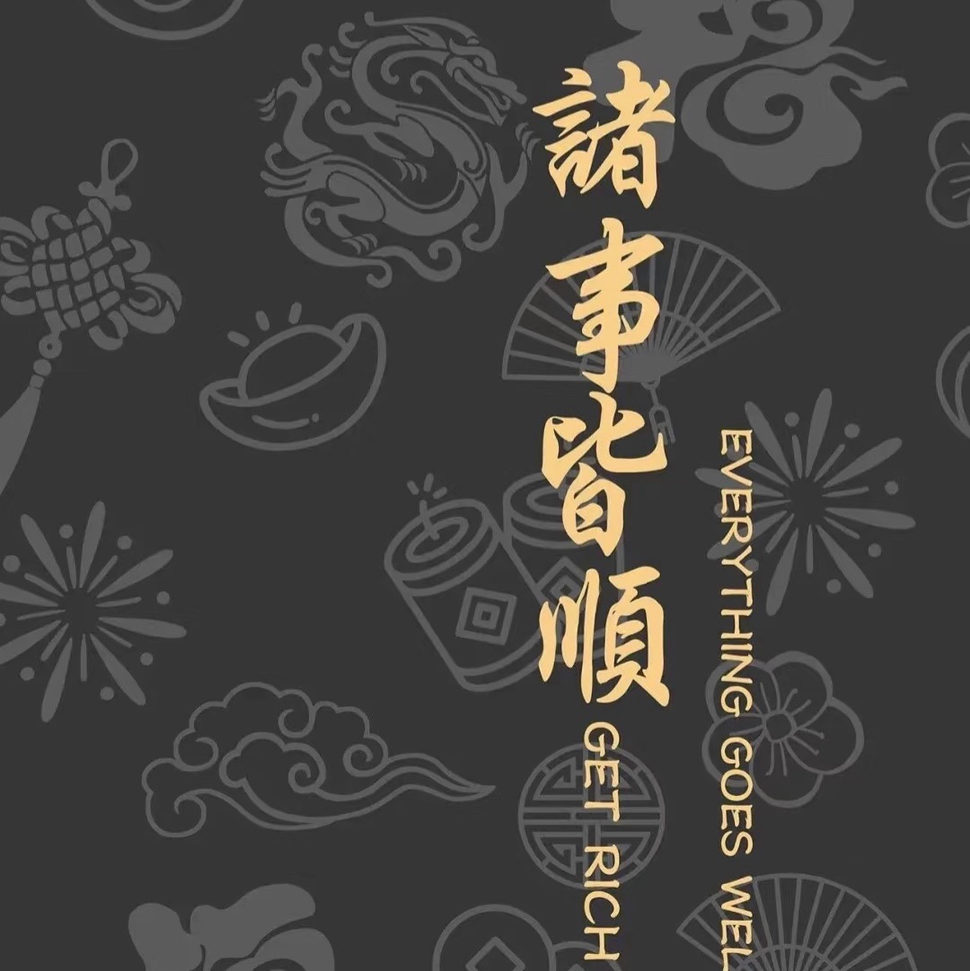 谁啊